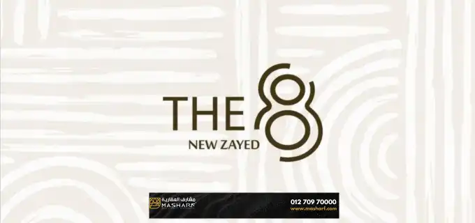 the 8 compound new zayed