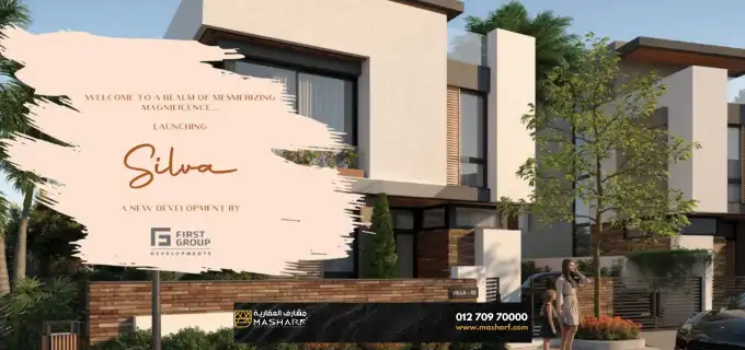 Townhouse for sale in Silva Compound New Zayed