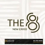 the 8 compound new zayed By El Gabry Developments