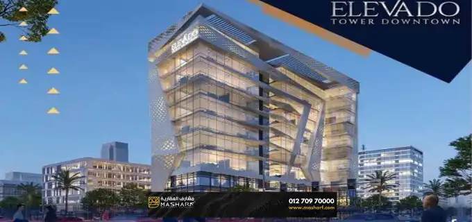 Office for sale in Elevado Mall