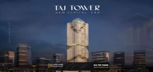 محل للبيع في تاج تاور العاصمه الاداريه الجديده | 10 عناصر مميزة