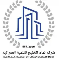 Naama Al Khaleej Development
