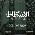 Arabesque New Fustat