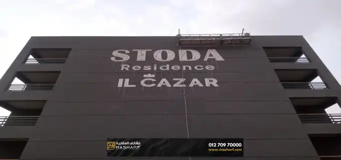 Stoda Residence IL cazar AlMaza | Installments up to 7 years