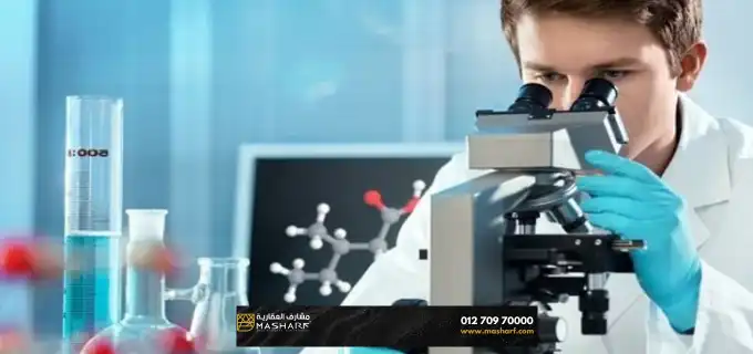 Medical laboratories for sale in Egypt 