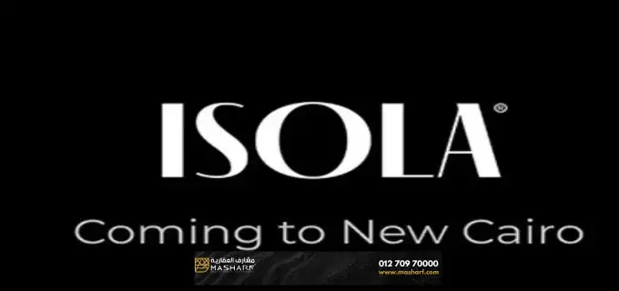 Isola Centra New Cairo