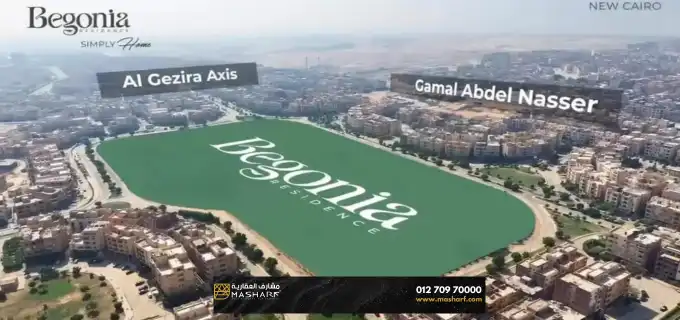 دوبلكس للبيع في بيجونيا ريزيدنس القاهرة الجديدة