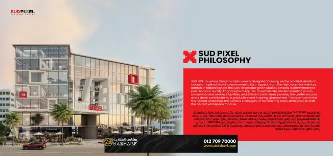 Pixel mall new Cairo by SUD development