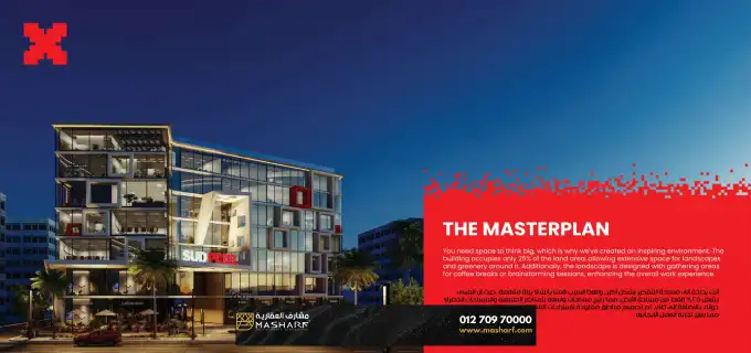 Pixel mall new Cairo by SUD development