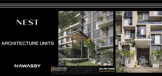 Nest Compound Fifth Settlement