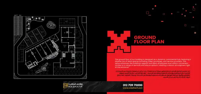 Pixel mall new Cairo by SUD development | Installment up to 6 years