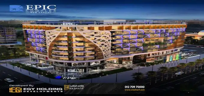 Shop For Sale in Epic Complex New Capital 