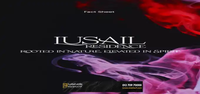 Lusail Residence Compound New Cairo