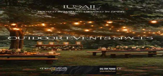 Lusail Residence Compound New Cairo