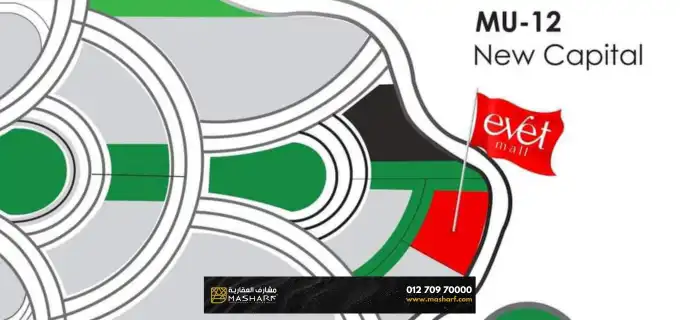 محل للبيع في ايفيت مول العاصمة الإدارية l كافة التفاصيل من مساحات تبدا من 35 متر مربع