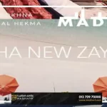 Azha Compound New Zayed | One of the 5 strongest projects of Madar Company