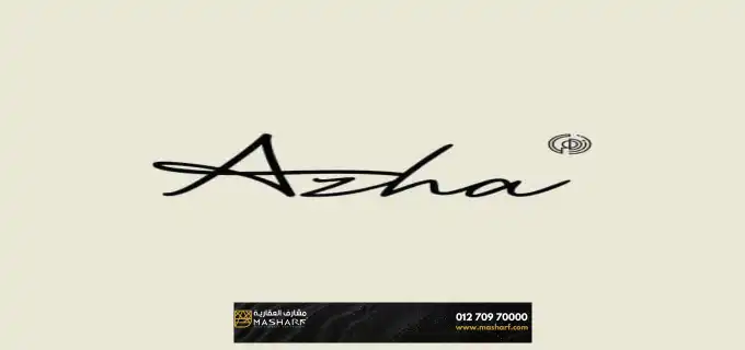 Azha Compound New Zayed | One of the 5 strongest projects of Madar Company