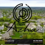 Azha Compound New Zayed | One of the 5 strongest projects of Madar Company