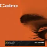 فيلا مستقلة للبيع فى كمبوند جلين التجمع السادس| مساحة 220م