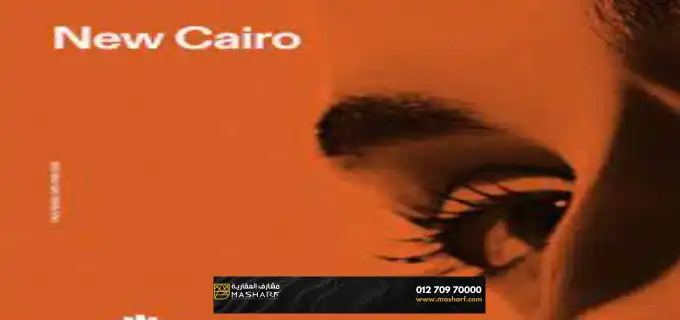 فيلا مستقلة للبيع فى كمبوند جلين التجمع السادس| مساحة 220م