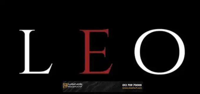 محل للبيع فى مول ليو تاور العاصمة الادارية | افضل مساحات تبدء من 30 متر مربع
