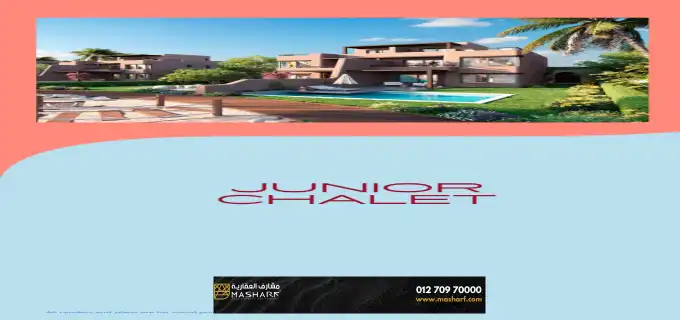 أسعار قرية هاسيندا بلو الساحل الشمالي وخطط السداد
