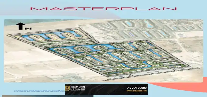 قرية هاسيندا بلو الساحل الشمالي| احصل على افضل 5 فرص للاستثمار