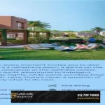 قرية هاسيندا بلو الساحل الشمالي| احصل على افضل 5 فرص للاستثمار