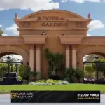 Riviera Gardens Compound Sheikh Zayed | 3 Visions of a Dazzling Civilized Future