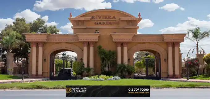 Riviera Gardens Compound Sheikh Zayed | 3 Visions of a Dazzling Civilized Future