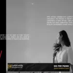 مول سترايد التجمع الخامس | عائد استثماري يصل إلى 12%!