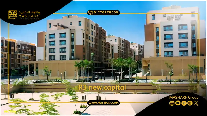 R3 new capital