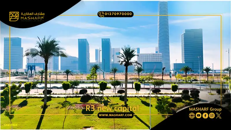 R3 new capital