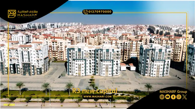 R3 new capital