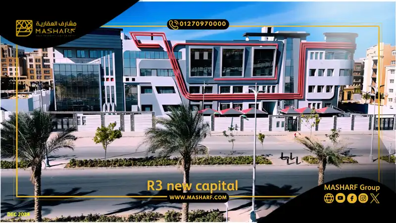 R3 new capital