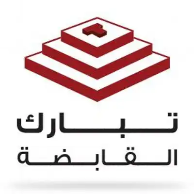 Tabarak Holding