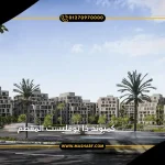 كمبوند ذا نوفليست المقطم The Novelist Mokattam | سكن راقٍ في قلب المقطم بأسعار تنافسية